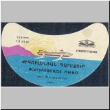armenallg (6).jpg
